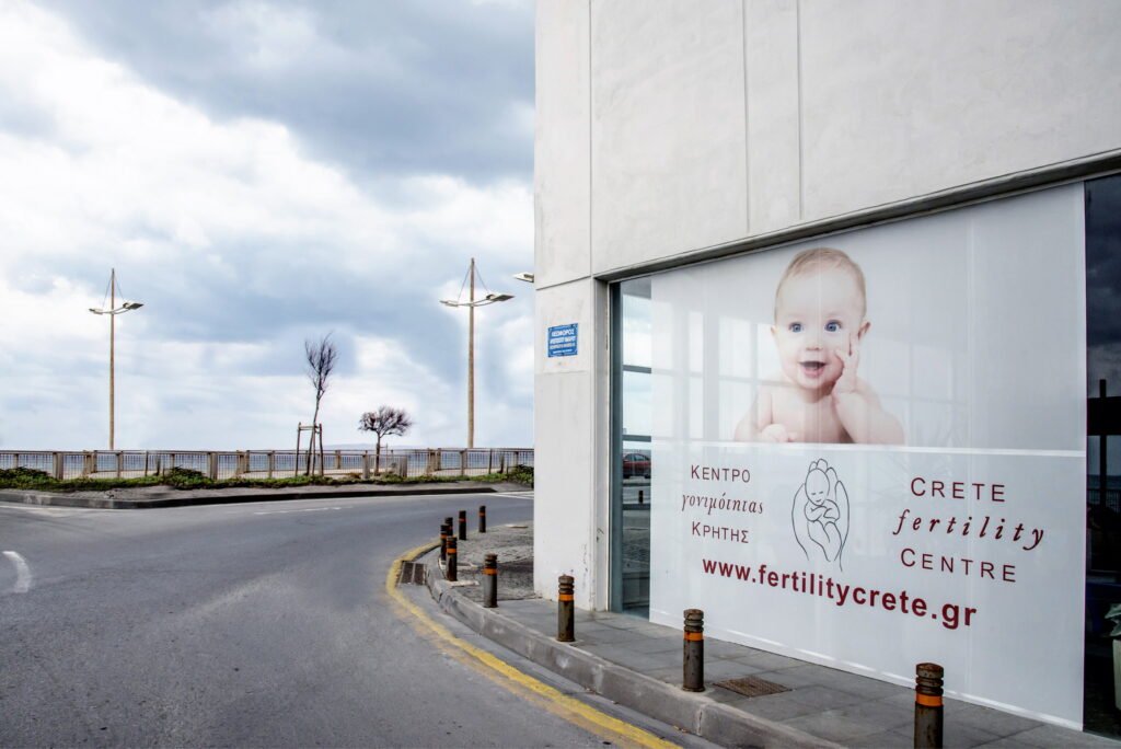 Schaufenster des Crete Fertility Center auf Kreta – ein modernes Zentrum für In-vitro-Fertilisation und Reproduktionsmedizin